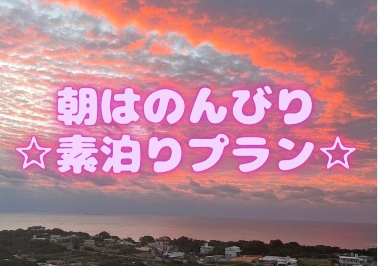Condominium Hotel Okinawa Yumeto - Vacation Stay 02313V Нанджо Екстериор снимка